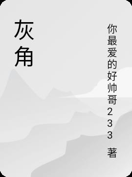 汇缴是什么意思